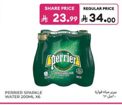 available at Carrefour in KSA, Saudi Arabia, Saudi - Dammam