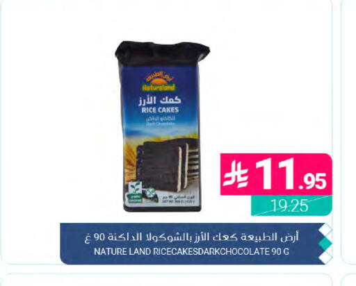 available at Muntazah Markets in KSA, Saudi Arabia, Saudi - Dammam