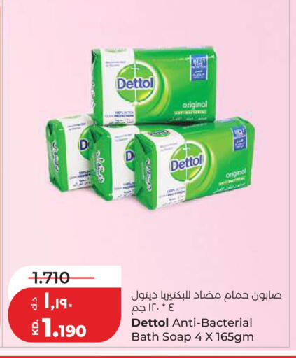 available at Lulu Hypermarket  in Kuwait - Kuwait City