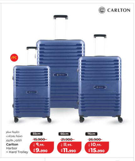 available at Lulu Hypermarket  in Kuwait - Kuwait City