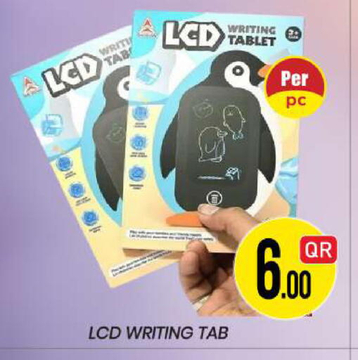 available at New Stop n Shop @Fereej Bin Omran in Qatar - Al Rayyan