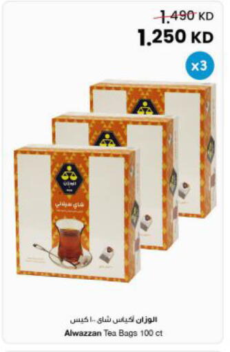available at The Sultan Center in Kuwait - Kuwait City