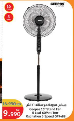 available at City Hypermarket in Kuwait - Kuwait City
