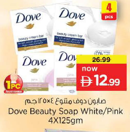 available at Last Chance  in UAE - Fujairah