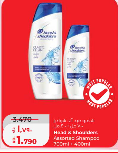 available at لولو هايبر ماركت in الكويت - مدينة الكويت