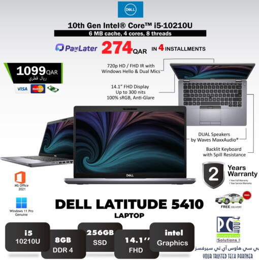 available at PC house  in Qatar - Doha