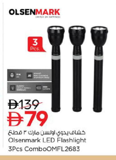 available at نستو هايبرماركت in الإمارات العربية المتحدة , الامارات - ٱلْعَيْن‎