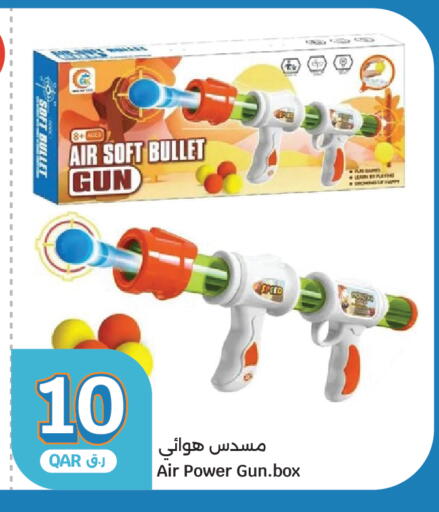 available at City Hypermarket in Qatar - Al Rayyan