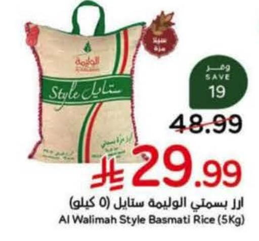 available at Hyper Panda in KSA, Saudi Arabia, Saudi - Al-Kharj