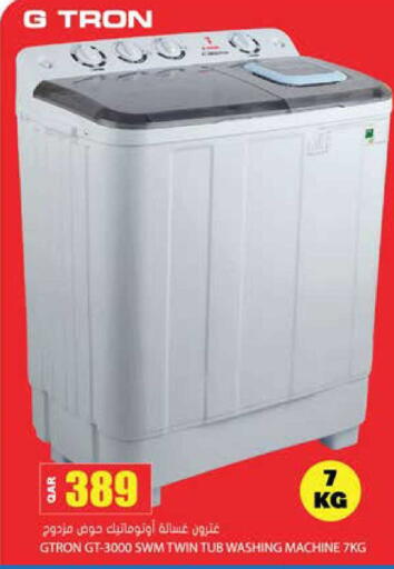 available at جراند هايبرماركت in قطر - الوكرة