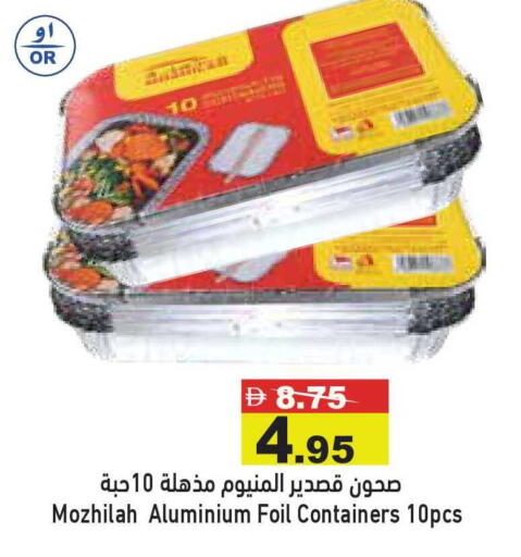available at Aswaq Ramez in UAE - Dubai