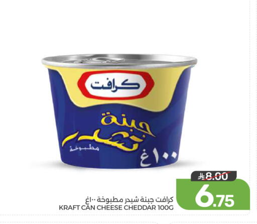 available at Mazaya in KSA, Saudi Arabia, Saudi - Dammam