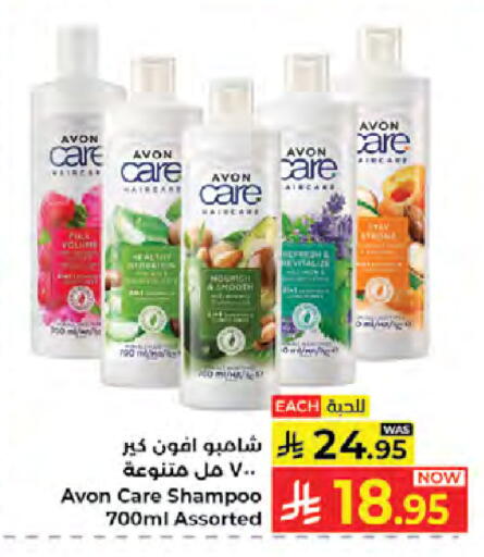 available at Kabayan Hypermarket in KSA, Saudi Arabia, Saudi - Jeddah