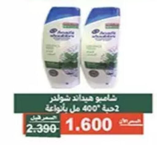 available at جمعية الأندلس والرقعي التعاونية in الكويت - مدينة الكويت
