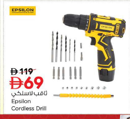 available at نستو هايبرماركت in الإمارات العربية المتحدة , الامارات - الشارقة / عجمان