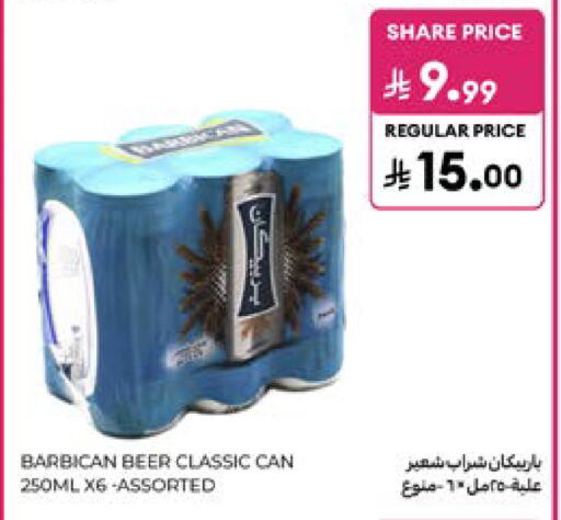 available at Carrefour in KSA, Saudi Arabia, Saudi - Dammam