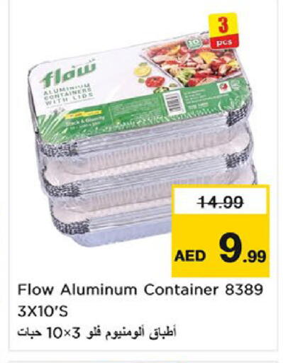 available at نستو هايبرماركت in الإمارات العربية المتحدة , الامارات - ٱلْعَيْن‎