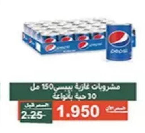 available at Al Andalus & Al Reqeie Co.op Society in Kuwait - Kuwait City