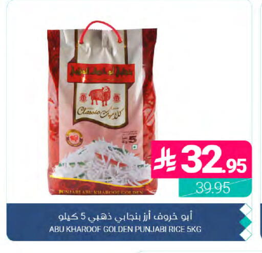 available at Muntazah Markets in KSA, Saudi Arabia, Saudi - Dammam