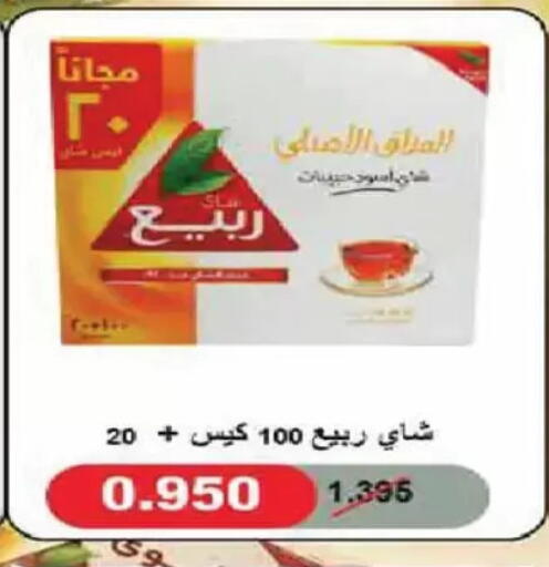 available at Al Fintass Cooperative Society  in Kuwait - Kuwait City