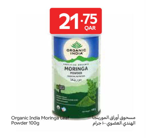 available at Carrefour in Qatar - Al Shamal