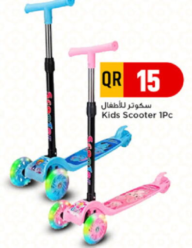 available at Marza Hypermarket in Qatar - Al-Shahaniya