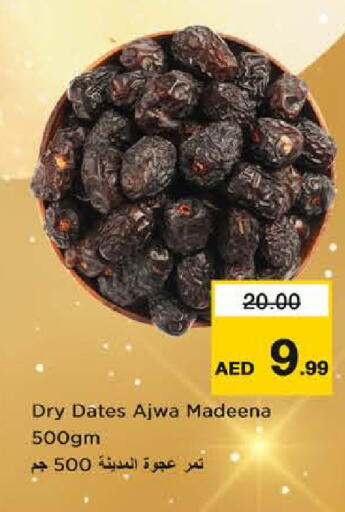 available at Last Chance  in UAE - Fujairah