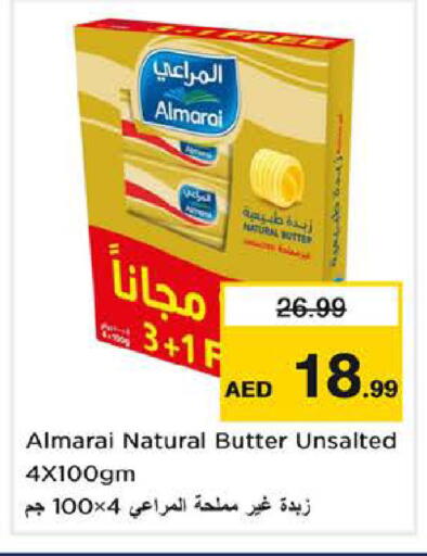 available at نستو هايبرماركت in الإمارات العربية المتحدة , الامارات - الشارقة / عجمان
