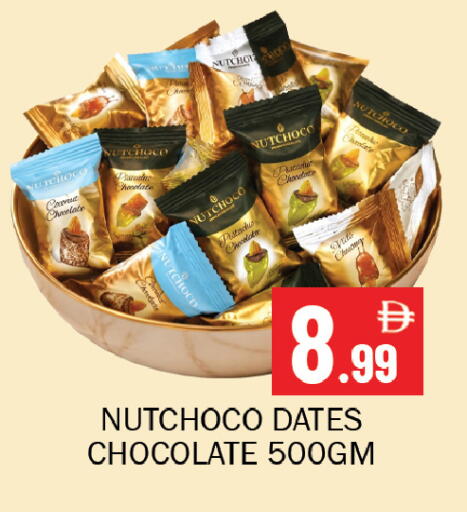 available at سوق المبارك هايبرماركت in الإمارات العربية المتحدة , الامارات - الشارقة / عجمان