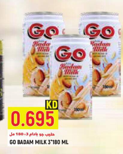 available at Sabsah Hypermarket in Kuwait - Kuwait City