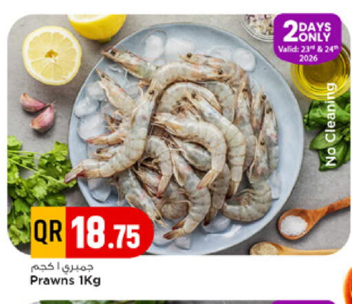 available at Marza Hypermarket in Qatar - Al-Shahaniya