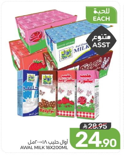 available at Mazaya in KSA, Saudi Arabia, Saudi - Dammam
