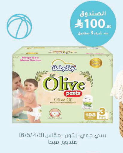 available at  النهدي in مملكة العربية السعودية, السعودية, سعودية - الخرج