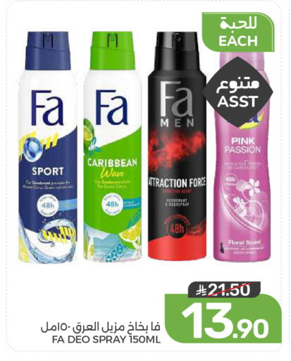 available at Mazaya in KSA, Saudi Arabia, Saudi - Dammam