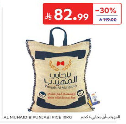 available at Carrefour in KSA, Saudi Arabia, Saudi - Dammam