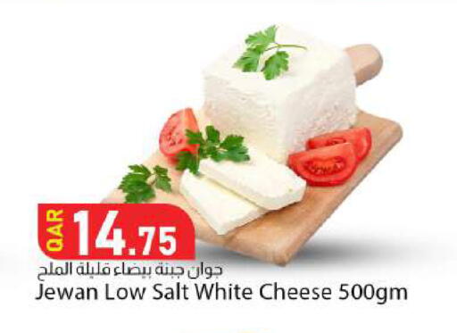 available at دانا ماركت in قطر - الخور