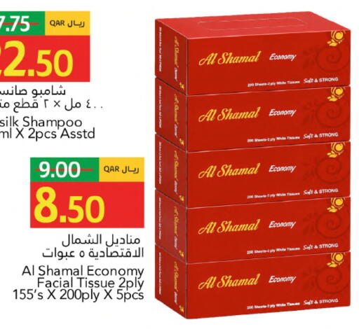 available at Gulf Food Center in Qatar - Al Daayen