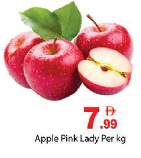 Apple available at Gulf Hypermarket LLC in UAE - Ras al Khaimah