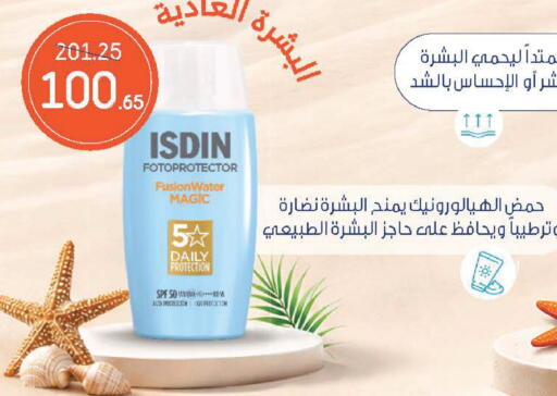 available at  النهدي in مملكة العربية السعودية, السعودية, سعودية - الخبر‎