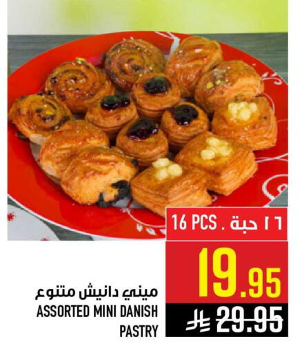 available at أبراج هايبر ماركت in مملكة العربية السعودية, السعودية, سعودية - مكة المكرمة