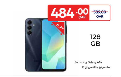 available at Carrefour in Qatar - Al Khor