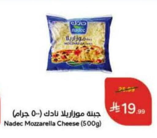 available at هايبر بنده in مملكة العربية السعودية, السعودية, سعودية - ينبع