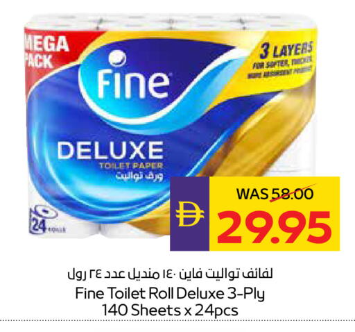 available at أدكووب in الإمارات العربية المتحدة , الامارات - ٱلْعَيْن‎
