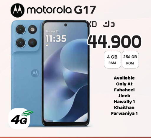 available at جراند هايبر in الكويت - مدينة الكويت