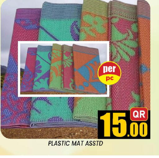 available at دوحة ستوب انح شوب هايبرماركت in قطر - الوكرة