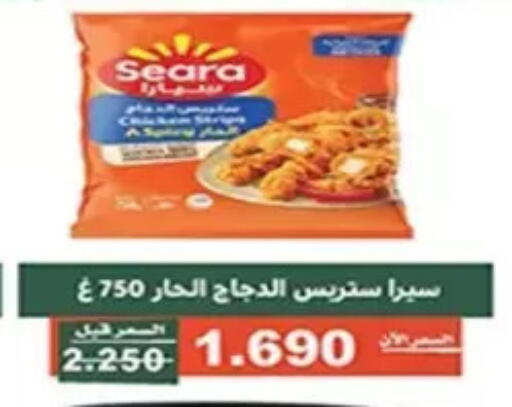 available at جمعية الأندلس والرقعي التعاونية in الكويت - مدينة الكويت