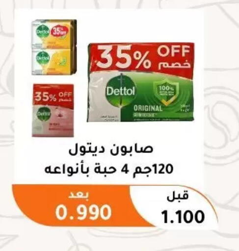 available at Abu Fatira Coop  in Kuwait - Kuwait City