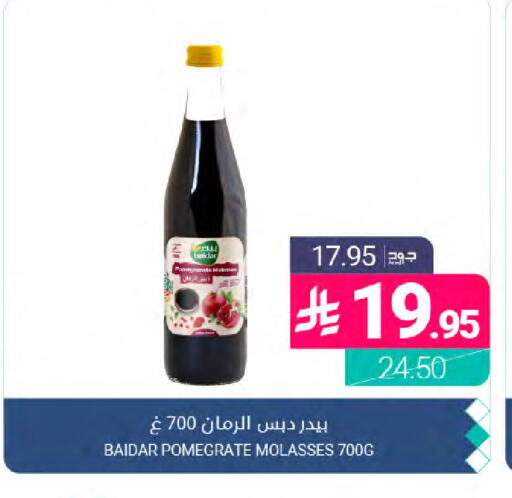 available at Muntazah Markets in KSA, Saudi Arabia, Saudi - Dammam