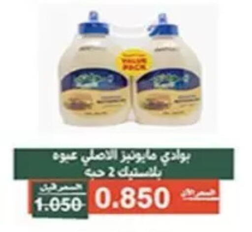 available at جمعية الأندلس والرقعي التعاونية in الكويت - مدينة الكويت