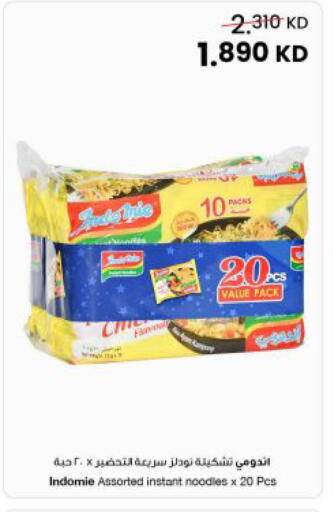 available at مركز سلطان in الكويت - مدينة الكويت